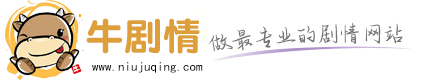 《利剑玫瑰》大结局，叶修明成最大亮点，人未亡，家已破