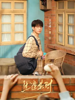 曹信剧照